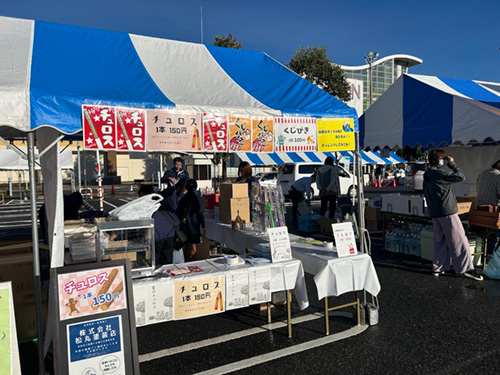 いんざいふるさと産業祭り