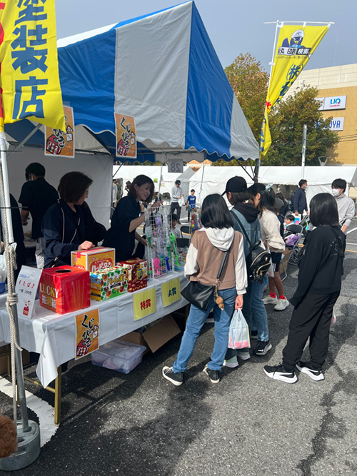 いんざいふるさと産業祭り