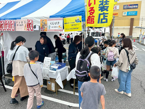 いんざいふるさと産業祭り